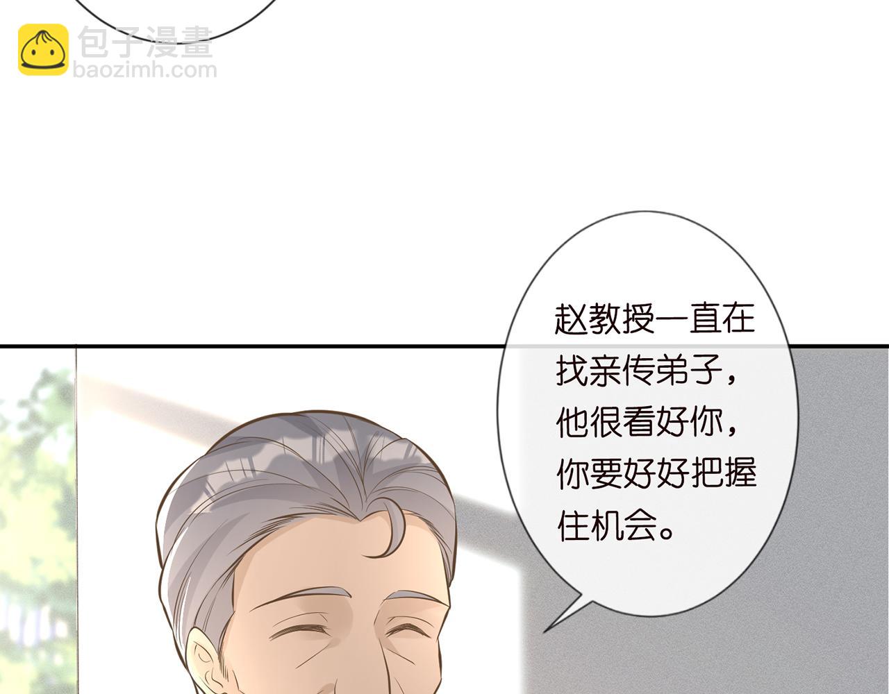 第38话  流言(1/2)-第39话