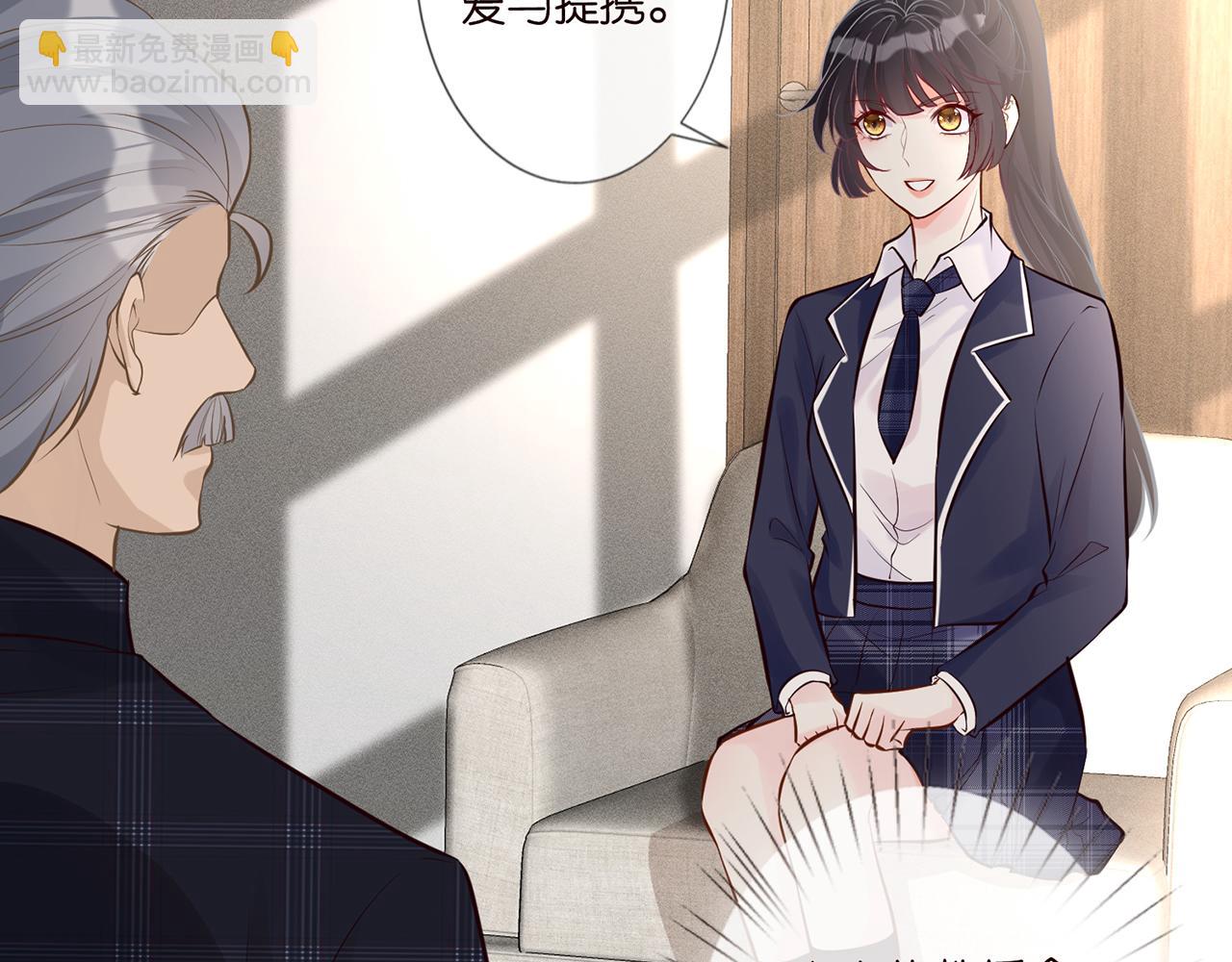第38话  流言(1/2)-第39话