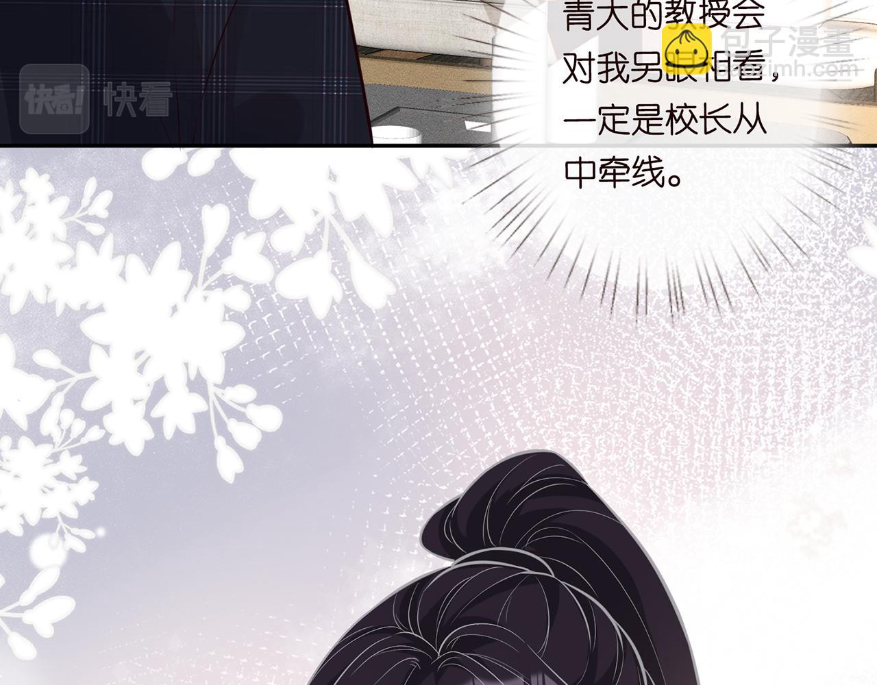 第38话  流言(1/2)-第39话