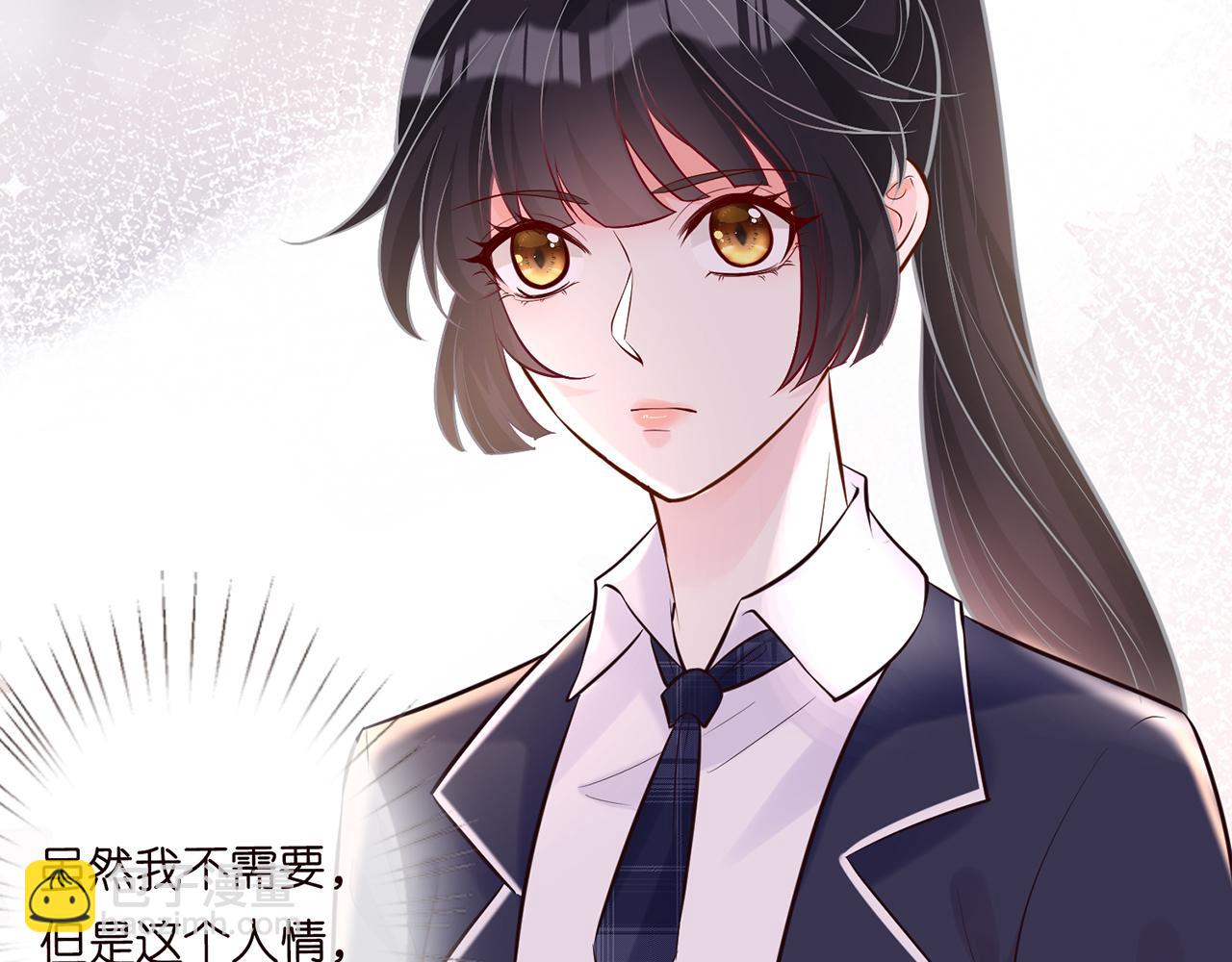 第38话  流言(1/2)-第39话