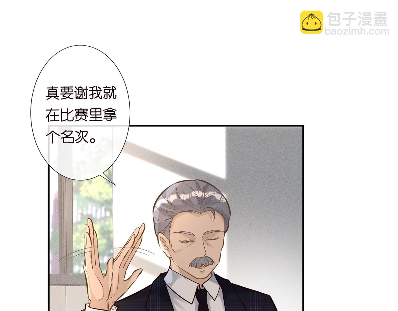 第38话  流言(1/2)-第39话