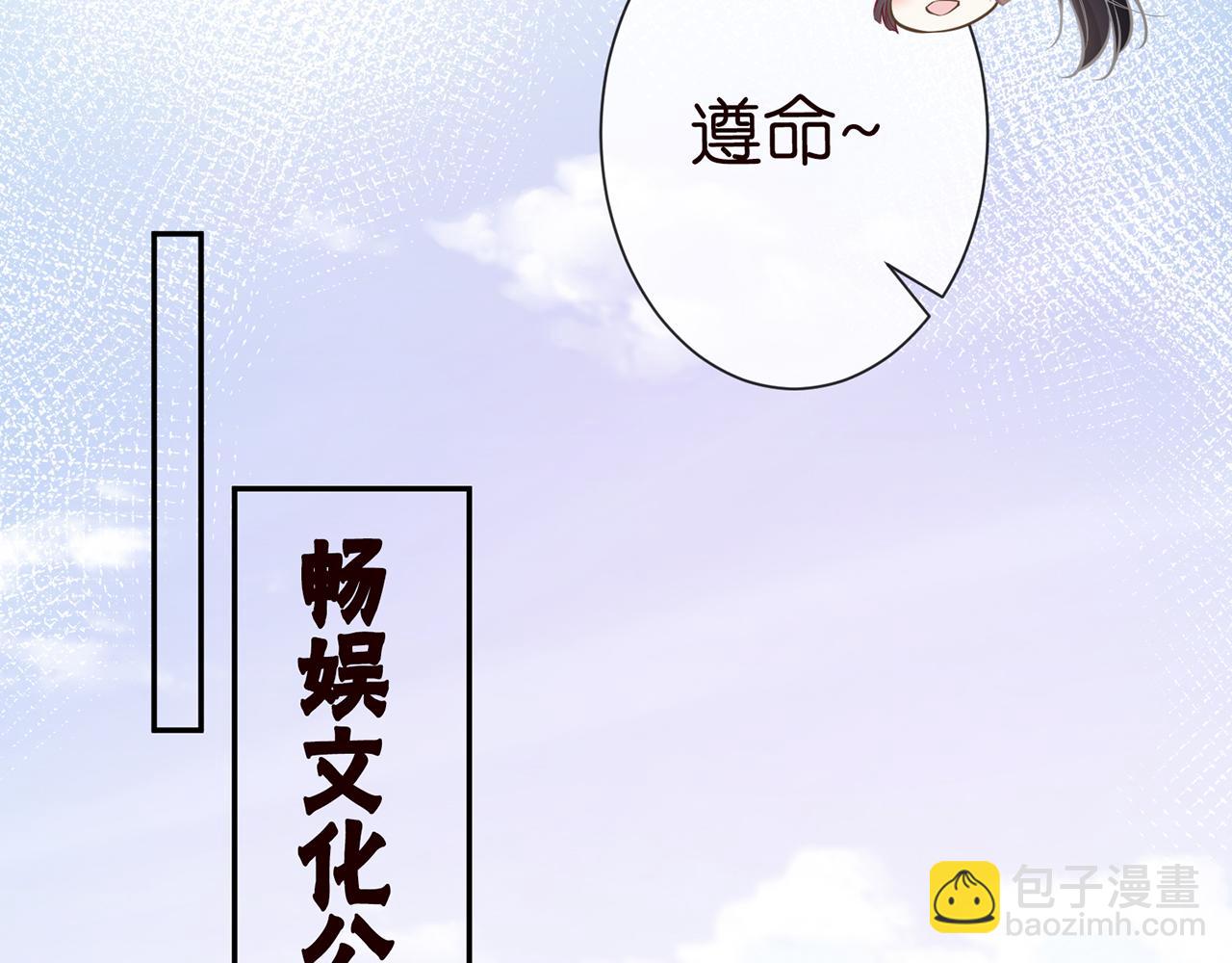 第38话  流言(1/2)-第39话