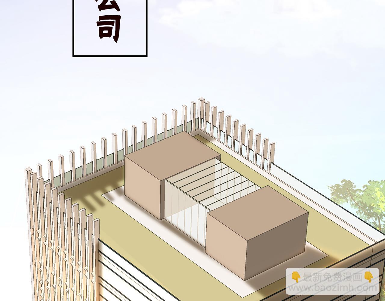 第38话  流言(1/2)-第39话