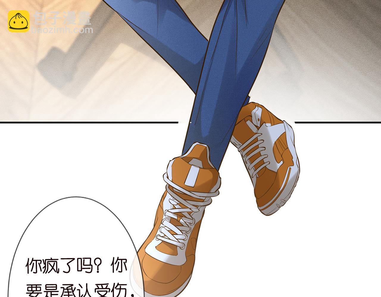 第38话  流言(1/2)-第39话