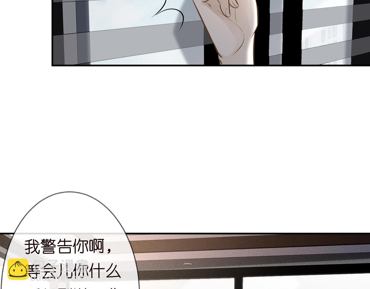 第38话  流言(1/2)-第39话