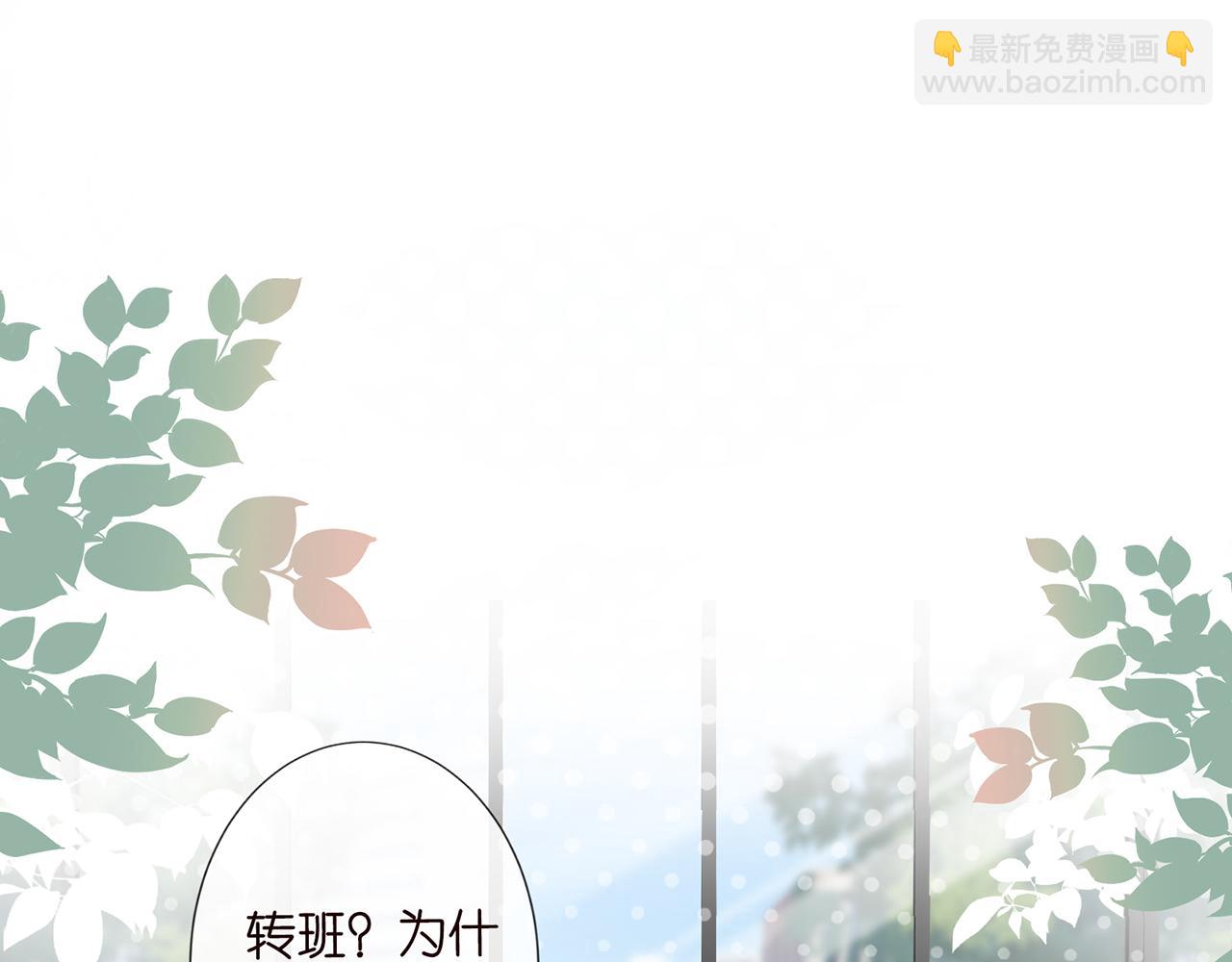 第38话  流言(1/2)-第39话