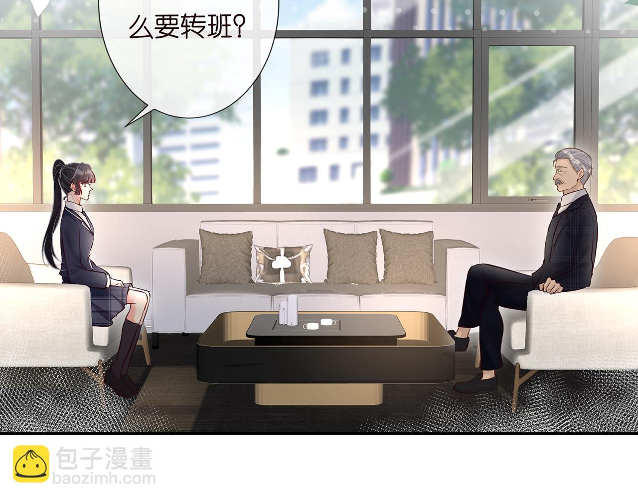 第38话  流言(1/2)-第39话