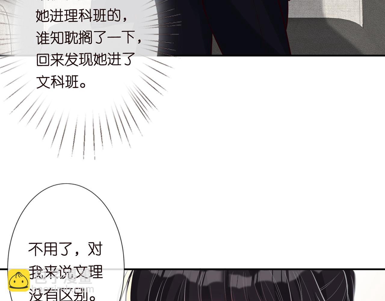 第38话  流言(1/2)-第39话
