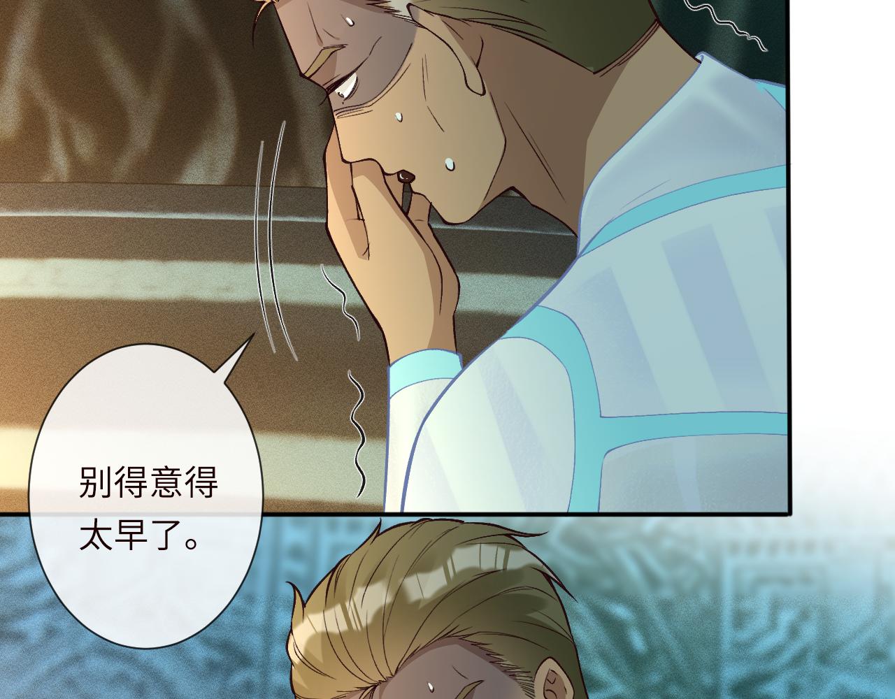 第377 盛瀛的结局(1/2)-第379话