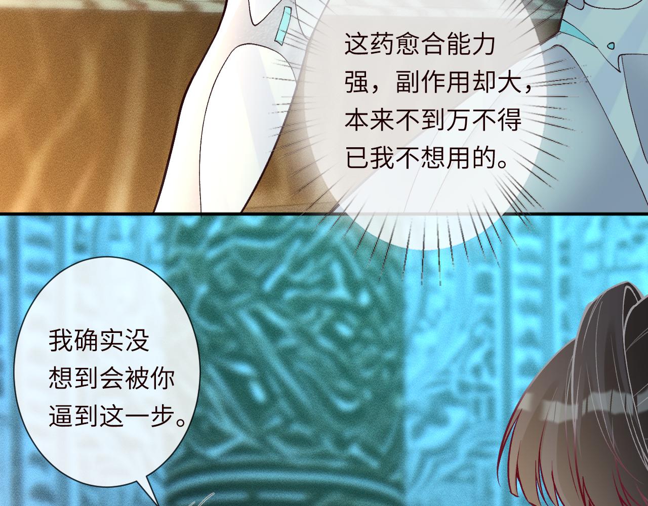 第377 盛瀛的结局(1/2)-第379话
