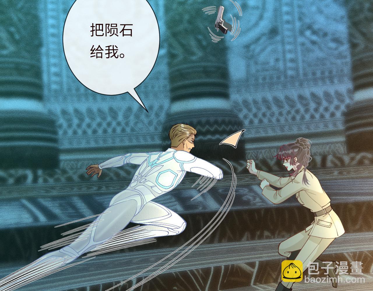 第377 盛瀛的结局(1/2)-第379话