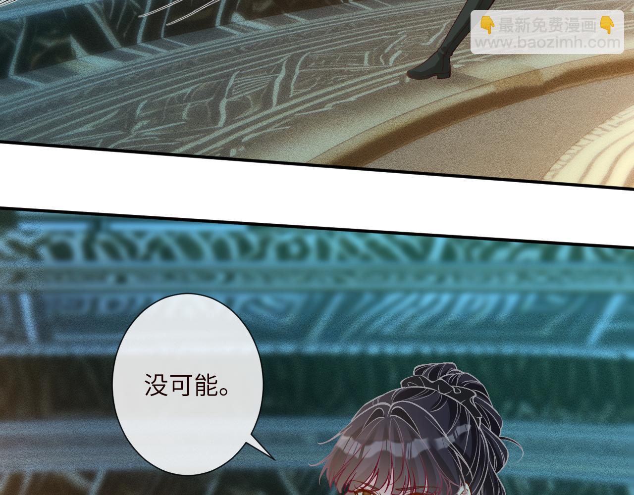 第377 盛瀛的结局(1/2)-第379话