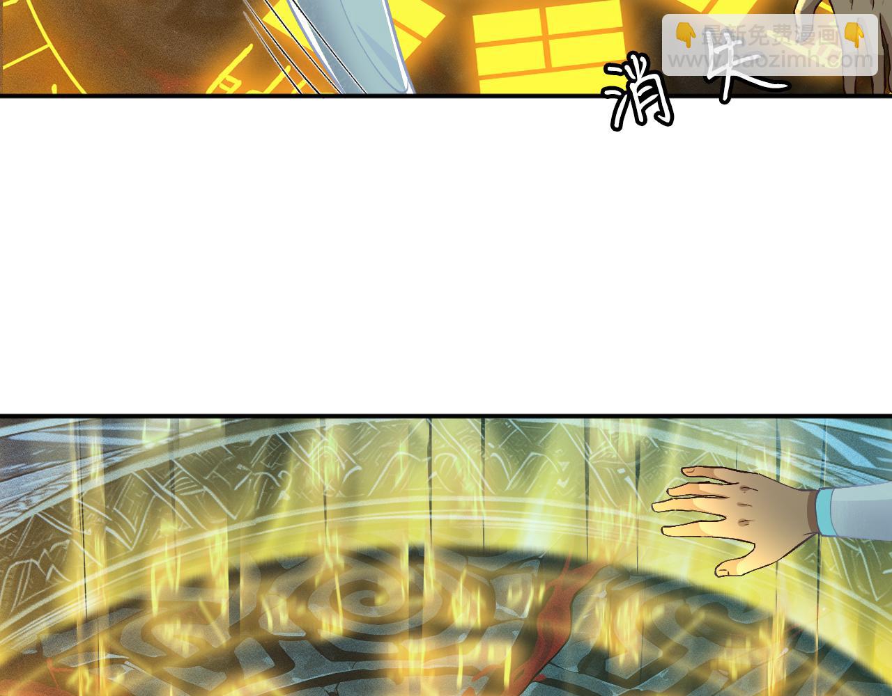 第377 盛瀛的结局(1/2)-第379话