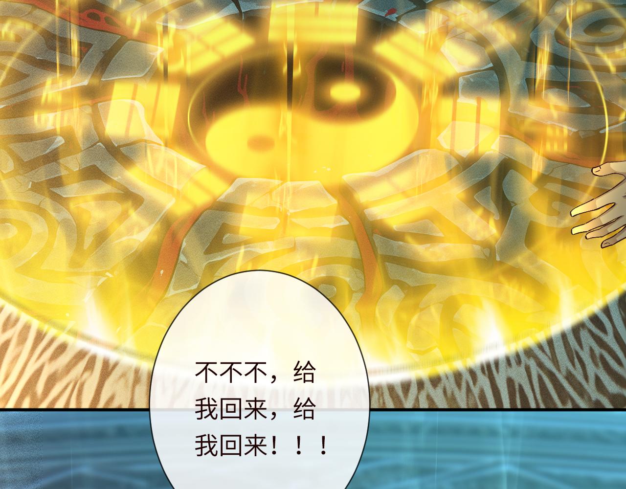 第377 盛瀛的结局(1/2)-第379话