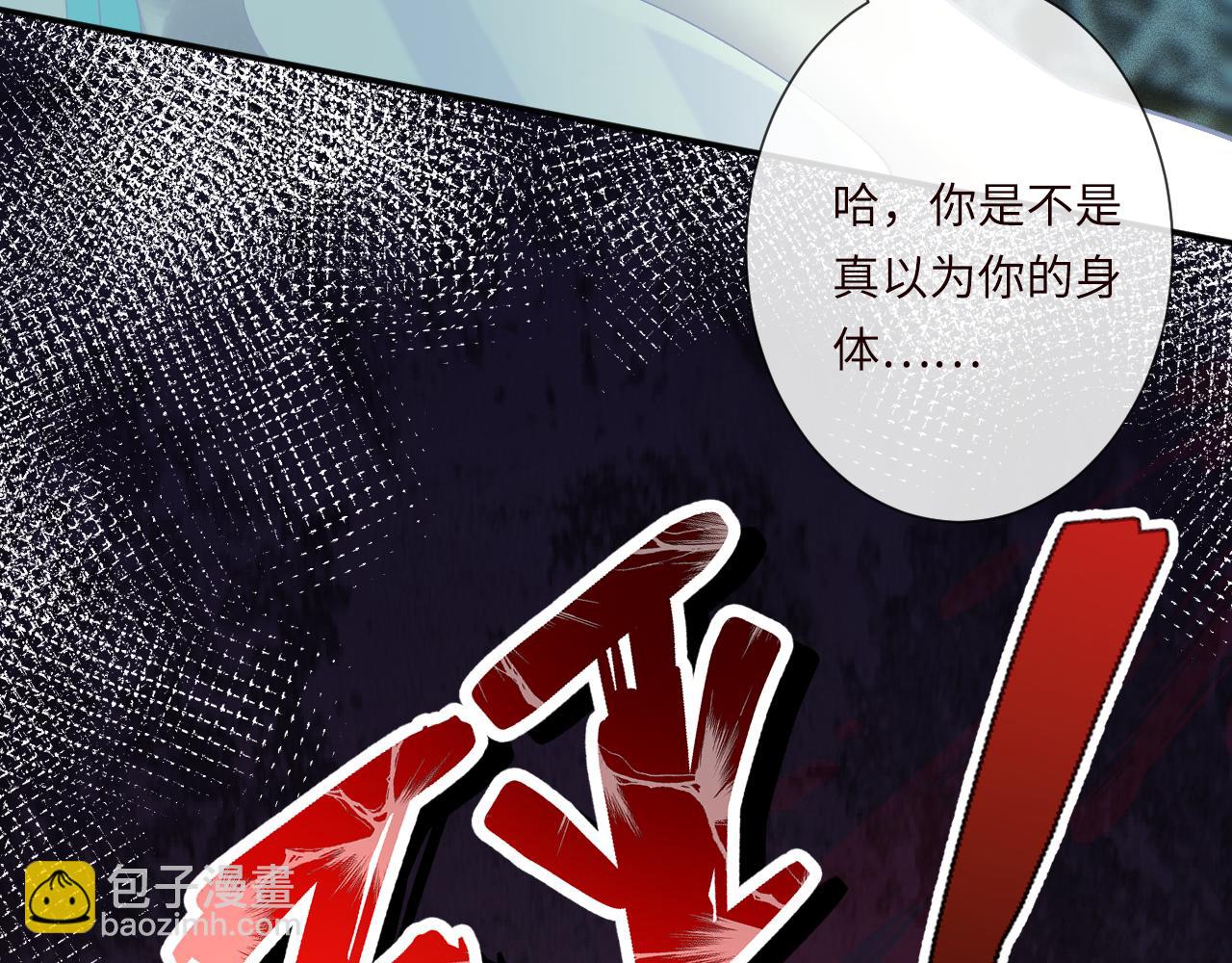第377 盛瀛的结局(1/2)-第379话