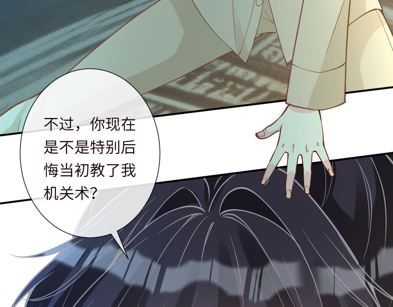第377 盛瀛的结局(1/2)-第379话