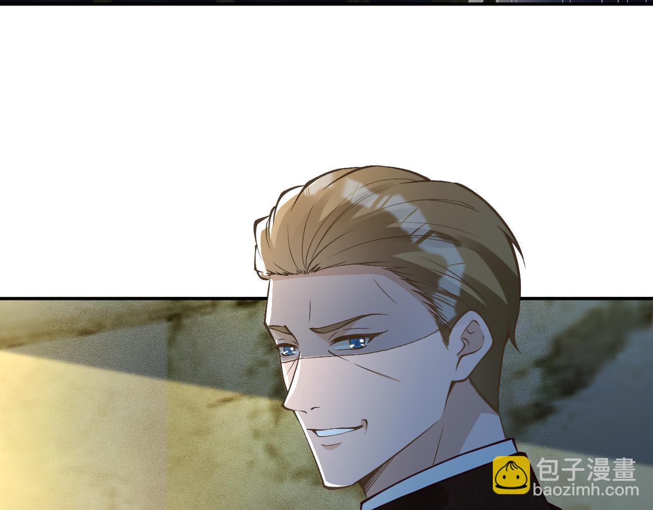 第379 出卖(1/3)-第381话