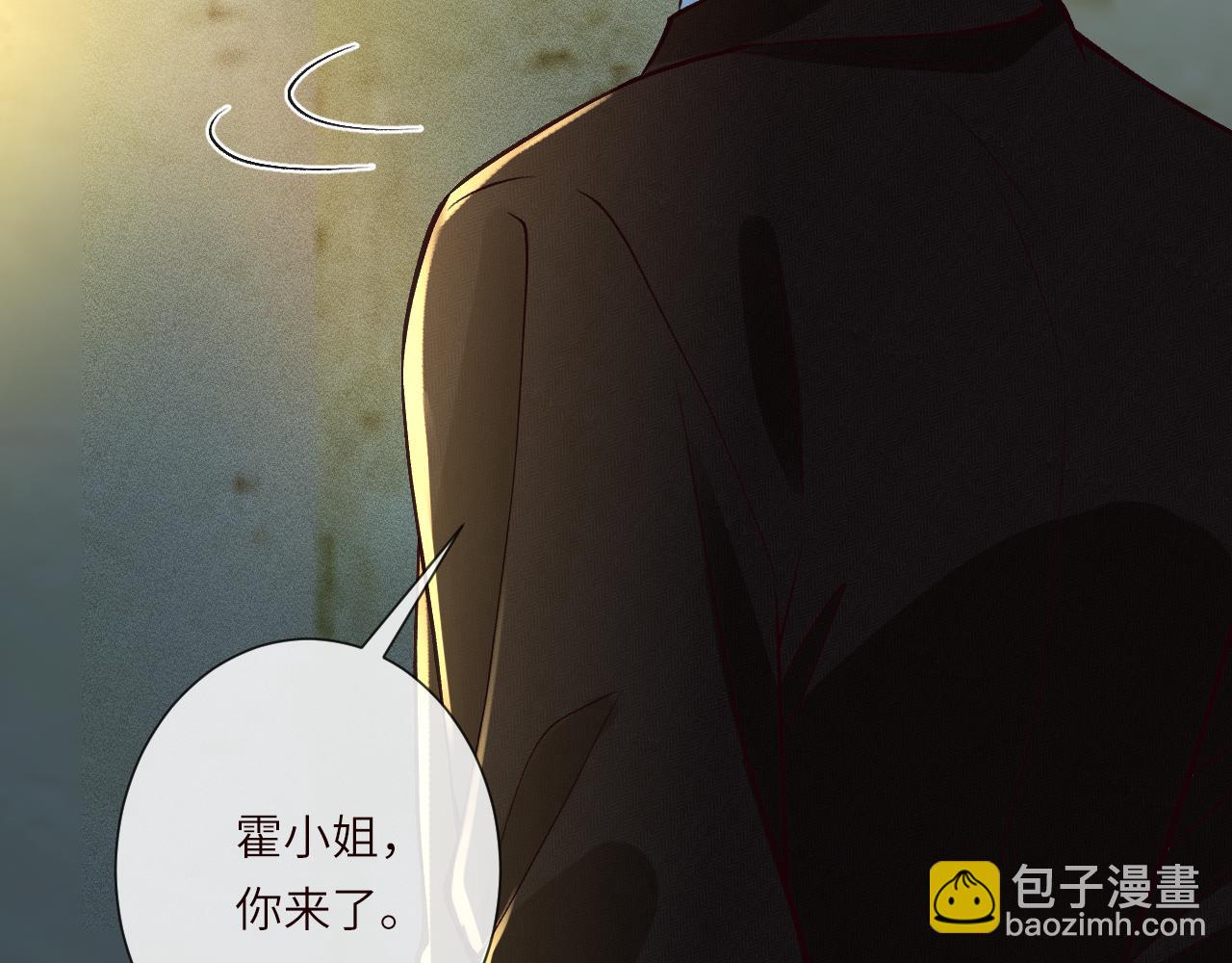 第379 出卖(1/3)-第381话