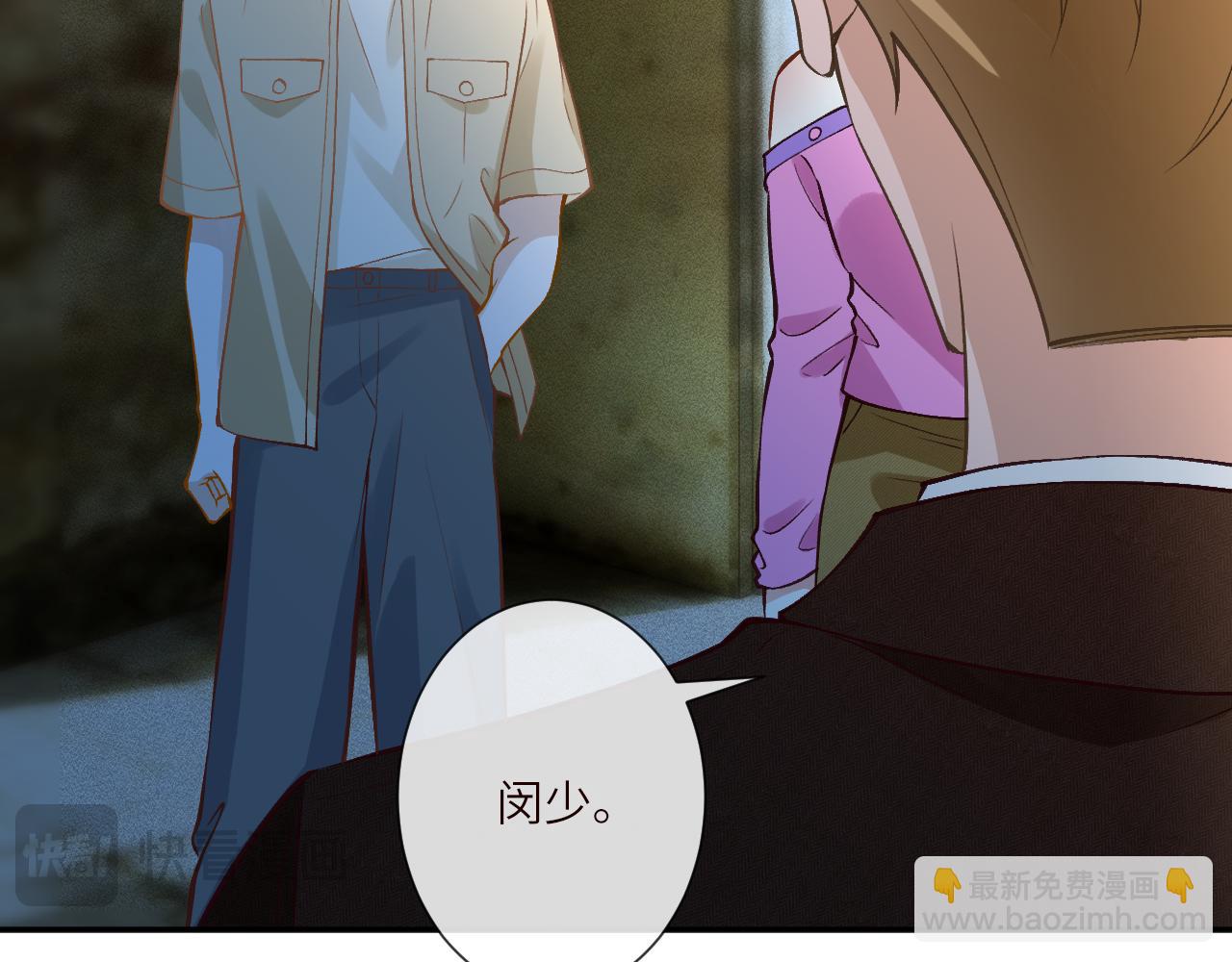 第379 出卖(1/3)-第381话