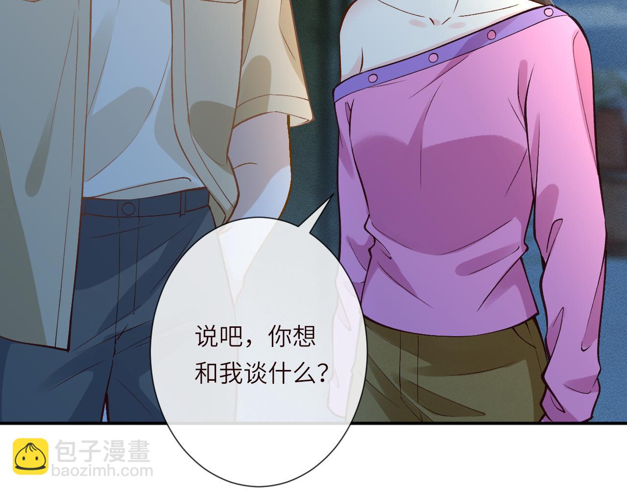 第379 出卖(1/3)-第381话