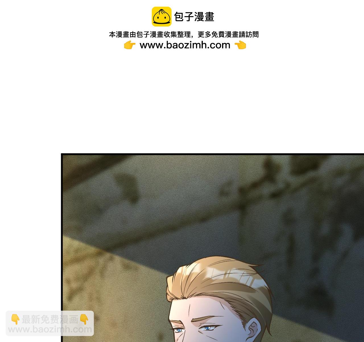 第379 出卖(1/3)-第381话