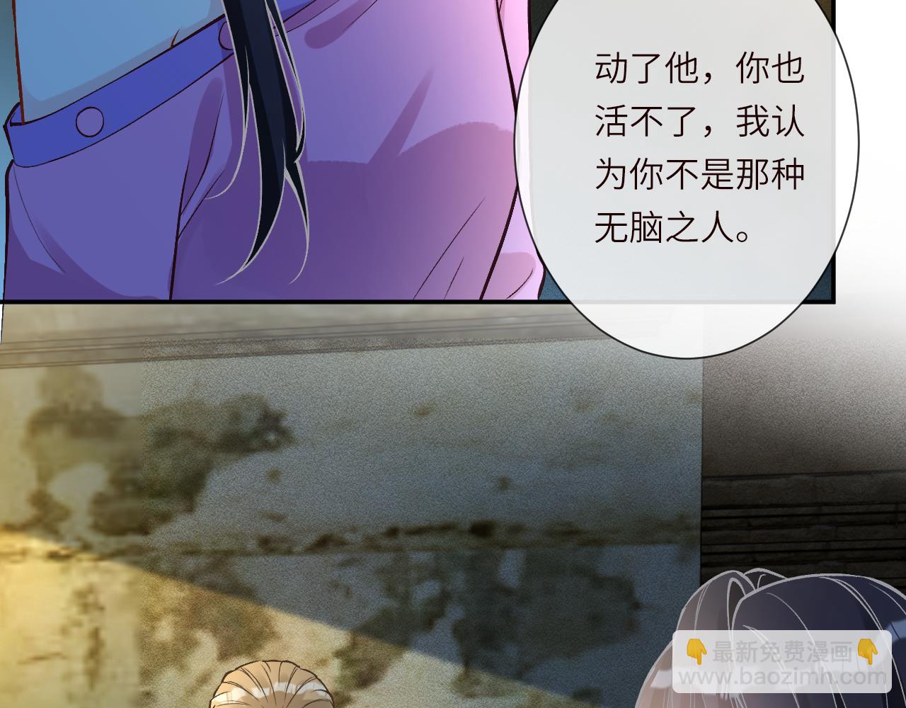 第379 出卖(1/3)-第381话
