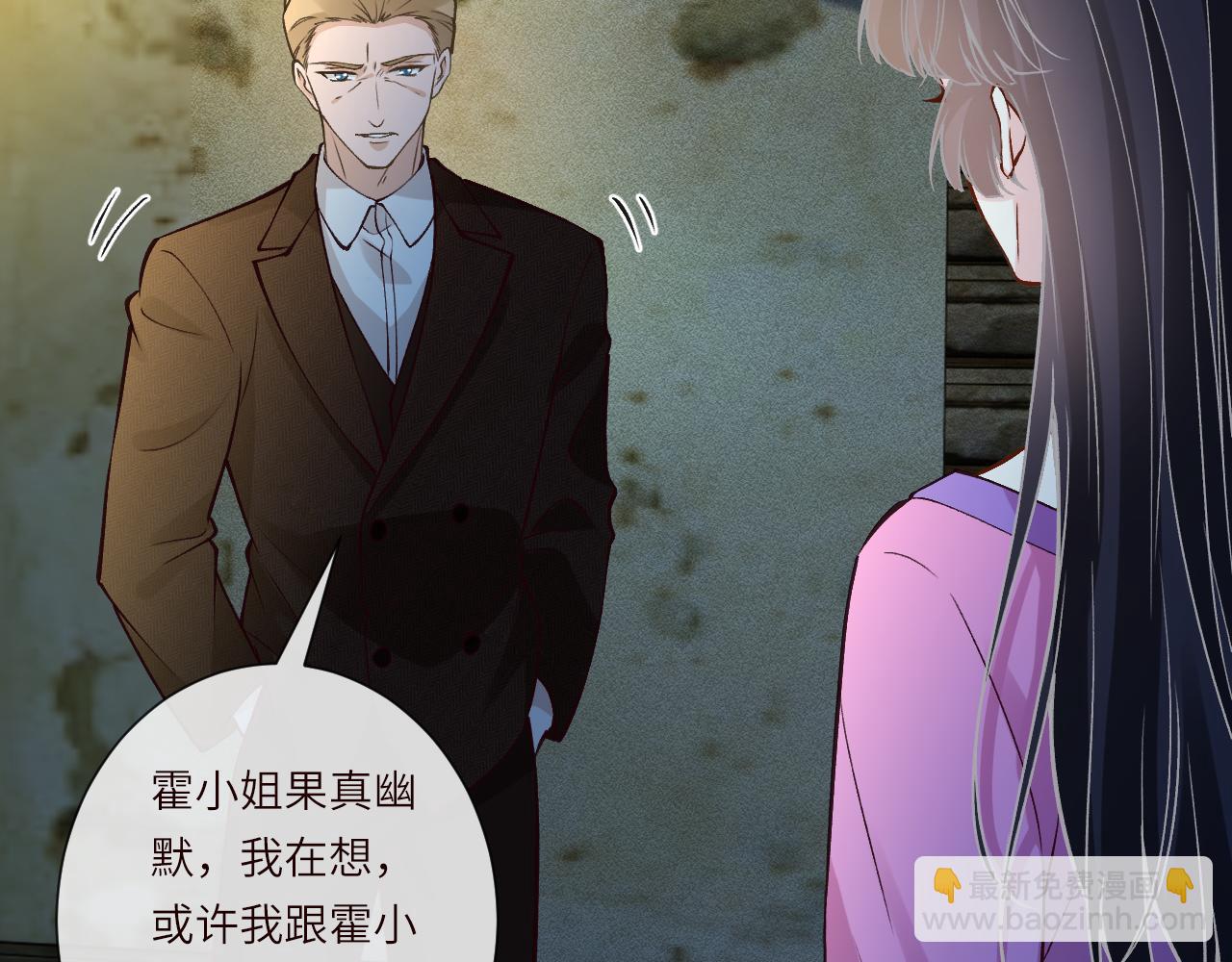 第379 出卖(1/3)-第381话