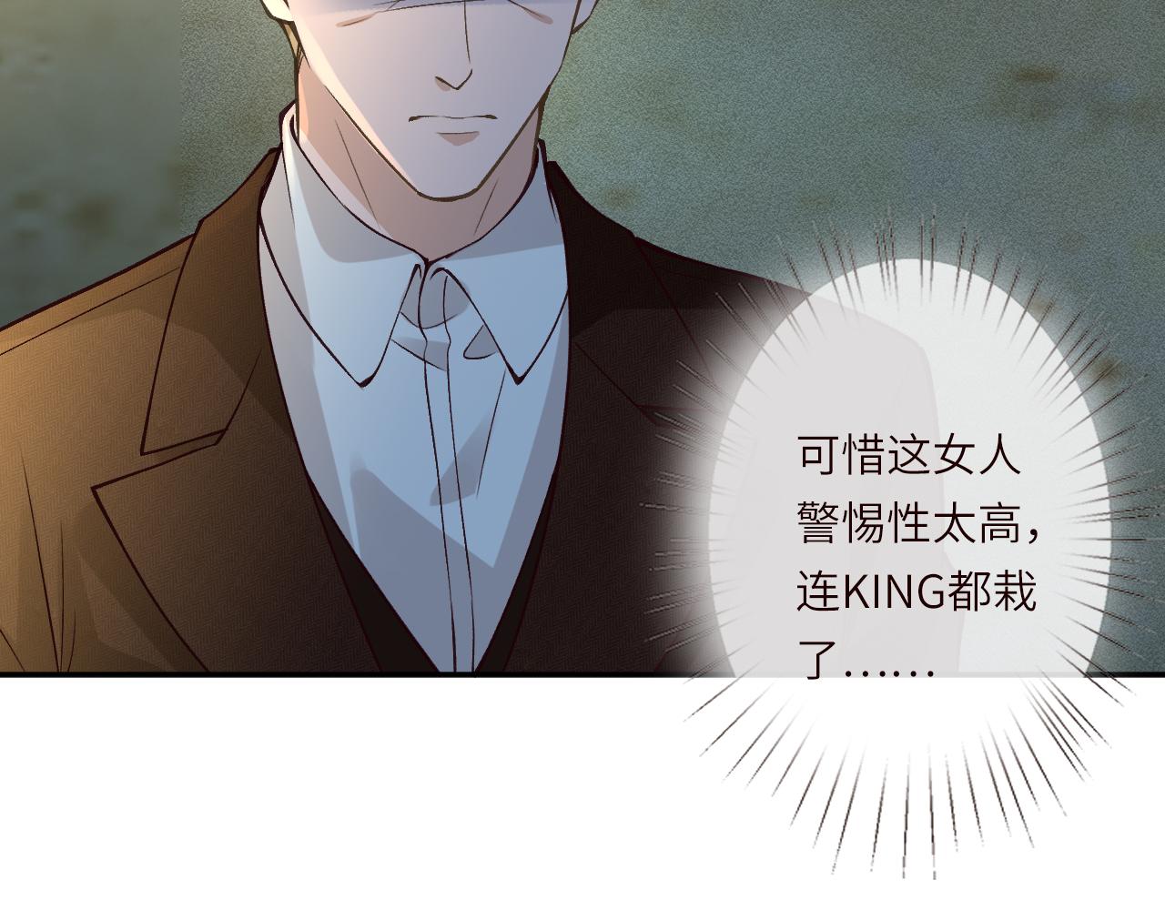 第379 出卖(1/3)-第381话