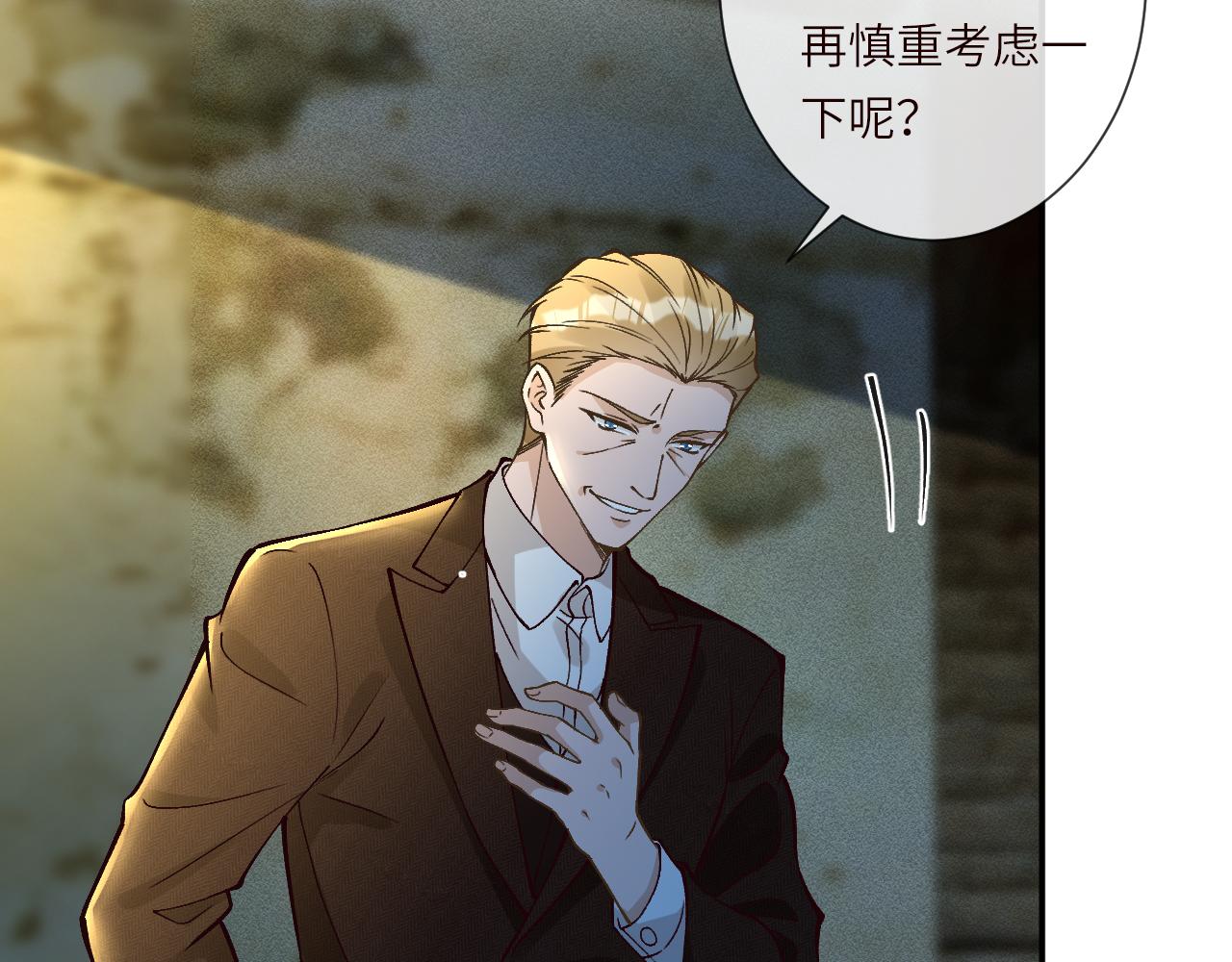第379 出卖(1/3)-第381话