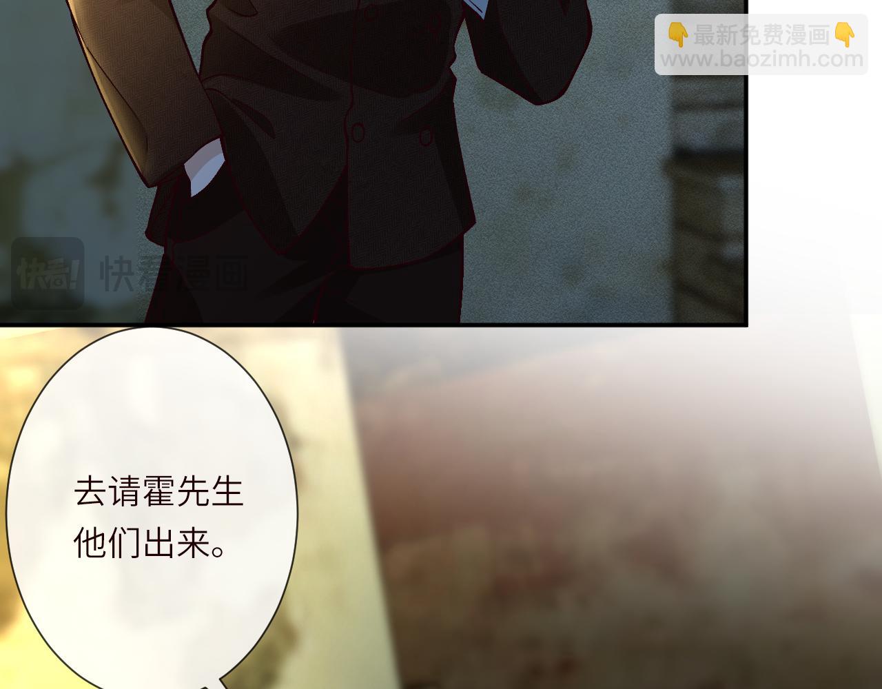 第379 出卖(1/3)-第381话