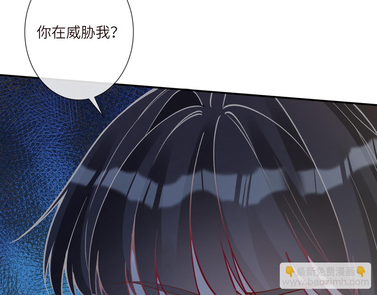 第379 出卖(1/3)-第381话