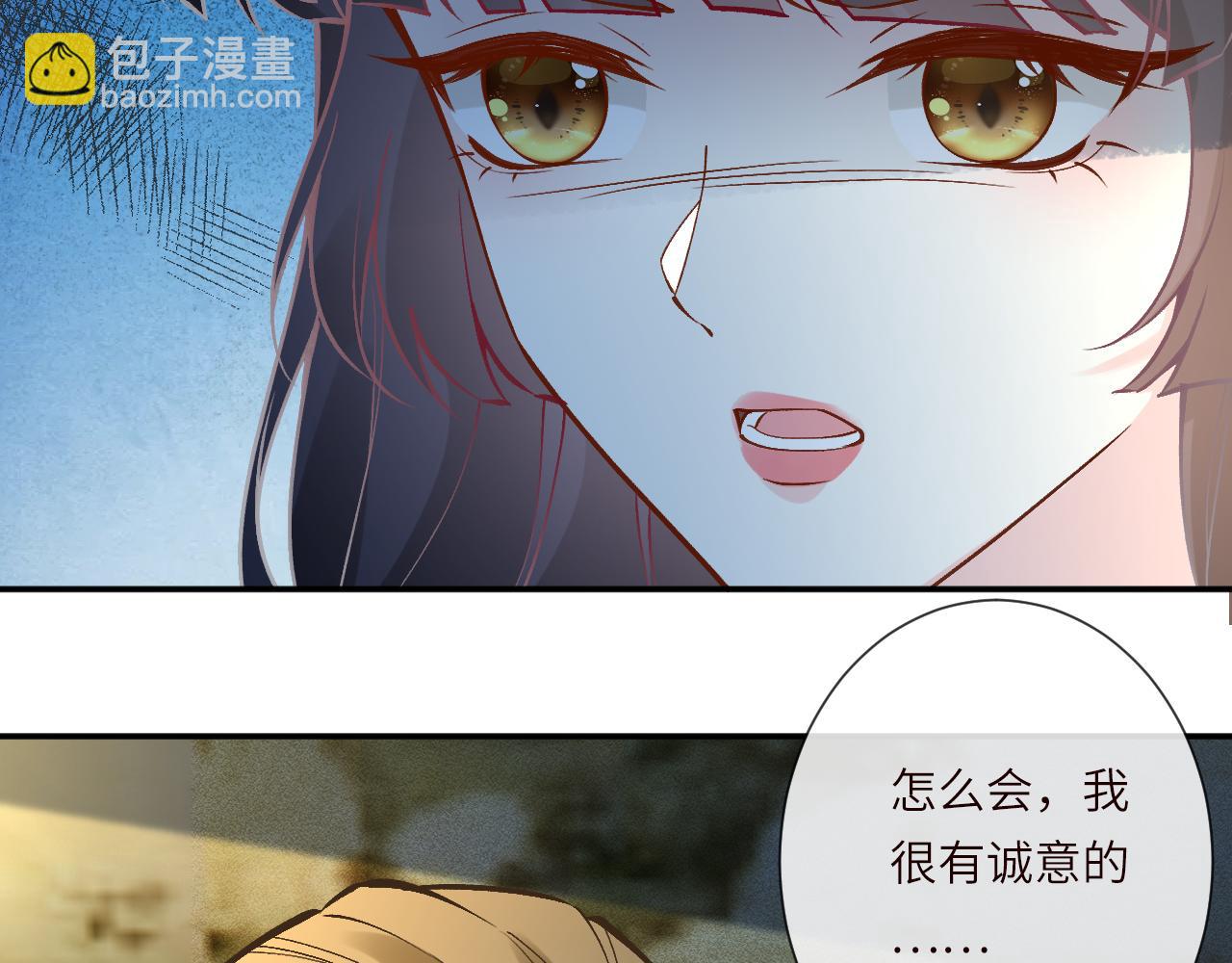 第379 出卖(1/3)-第381话