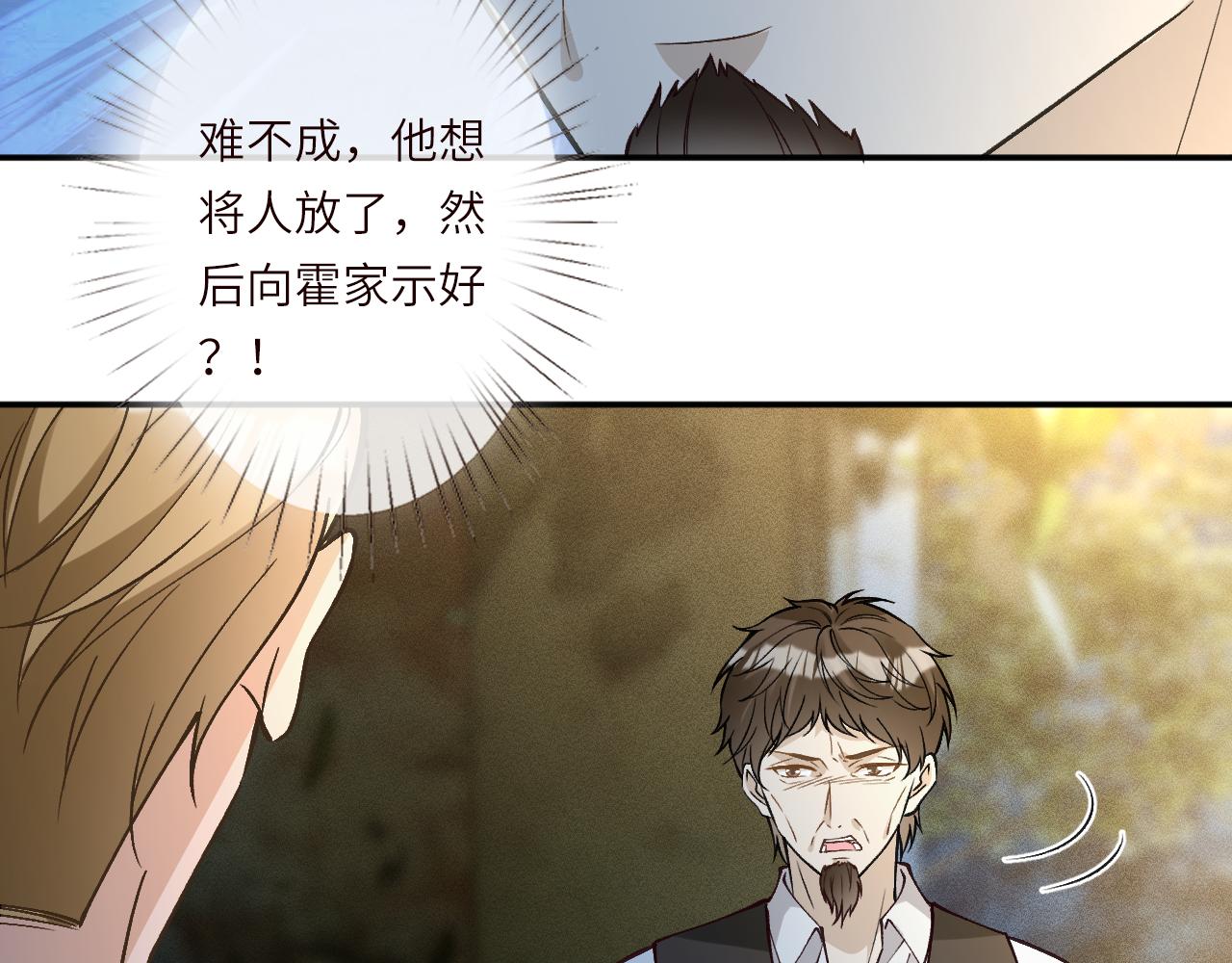 第379 出卖(1/3)-第381话