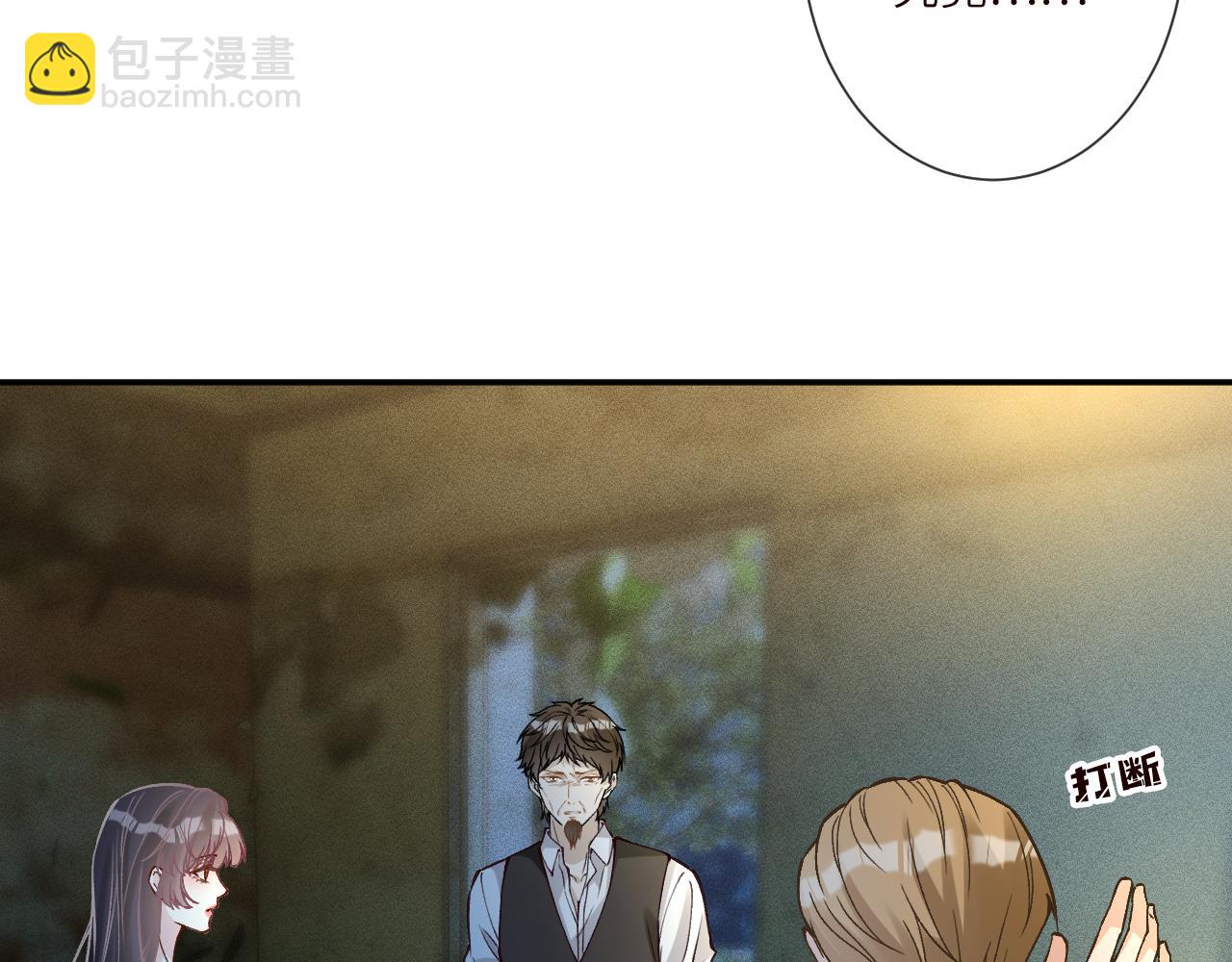 第379 出卖(1/3)-第381话