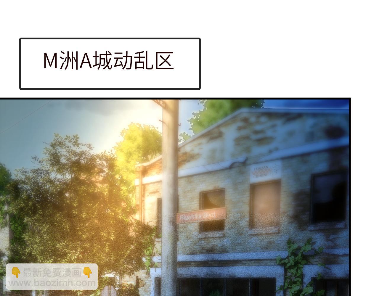 第379 出卖(1/3)-第381话