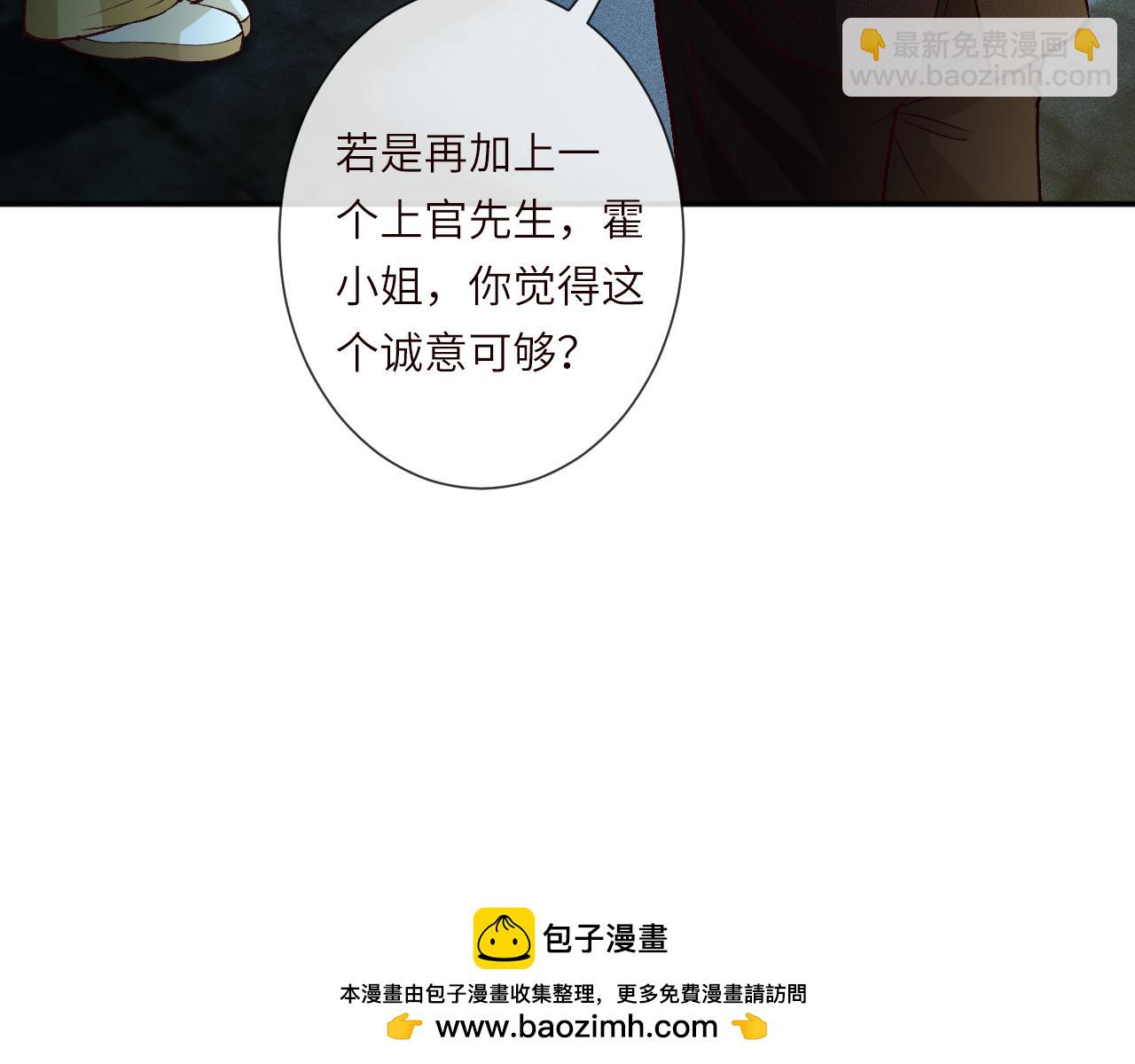 第379 出卖(1/3)-第381话