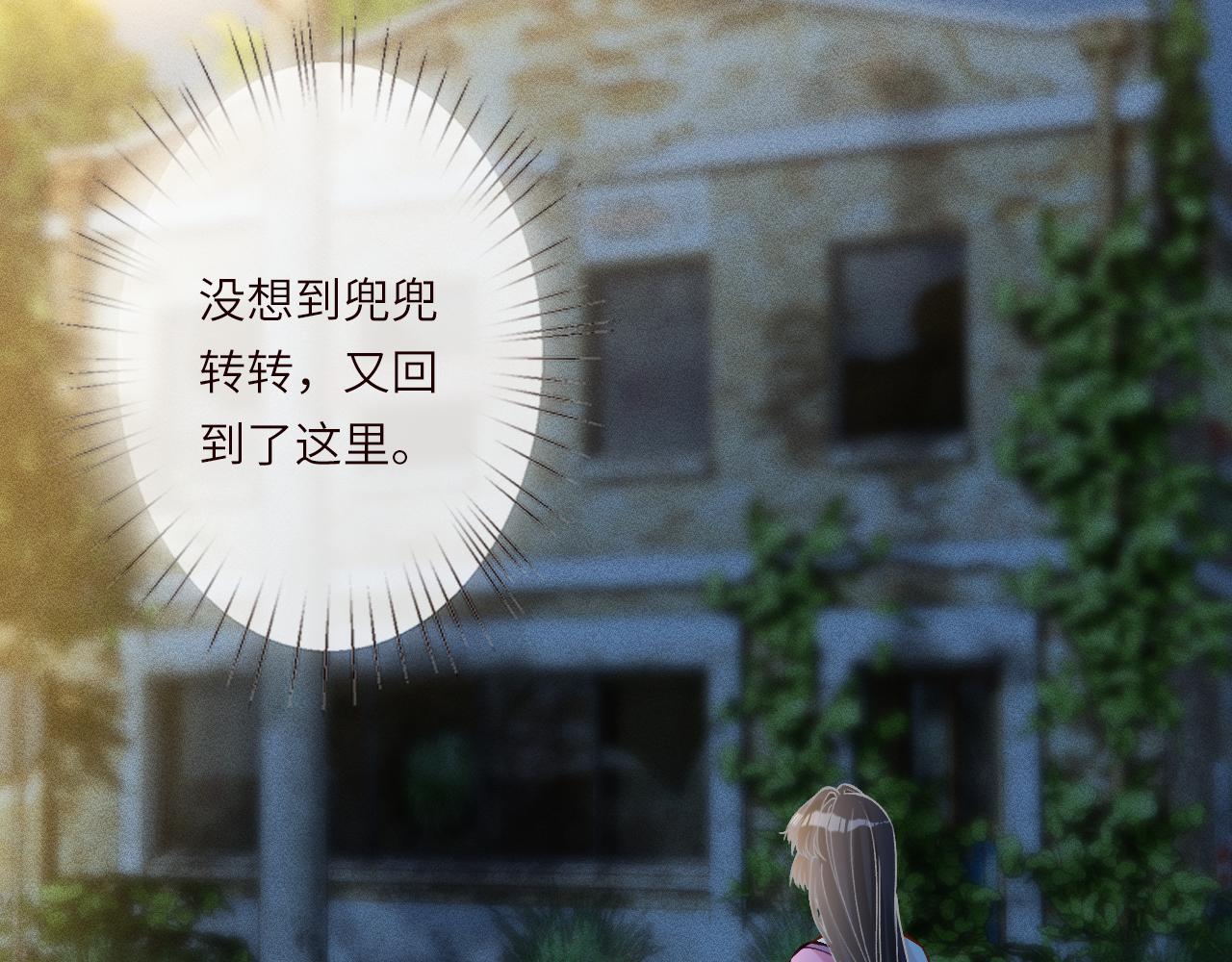 第379 出卖(1/3)-第381话