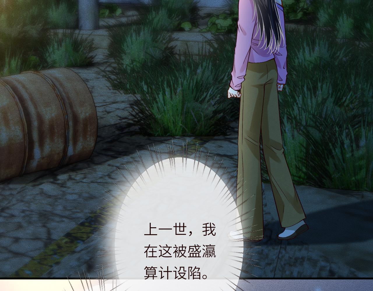 第379 出卖(1/3)-第381话