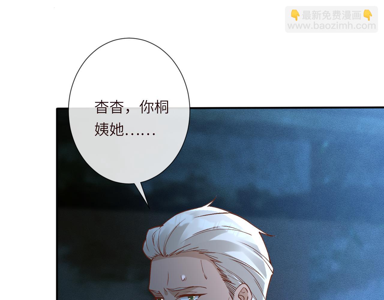 第381 &ldquo;重生&rdquo;手术(1/2)-第383话