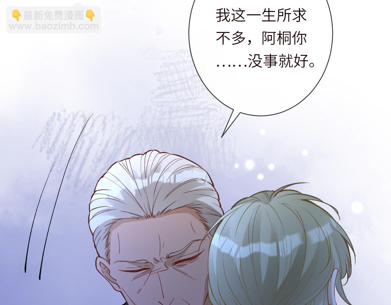 第381 &ldquo;重生&rdquo;手术(1/2)-第383话