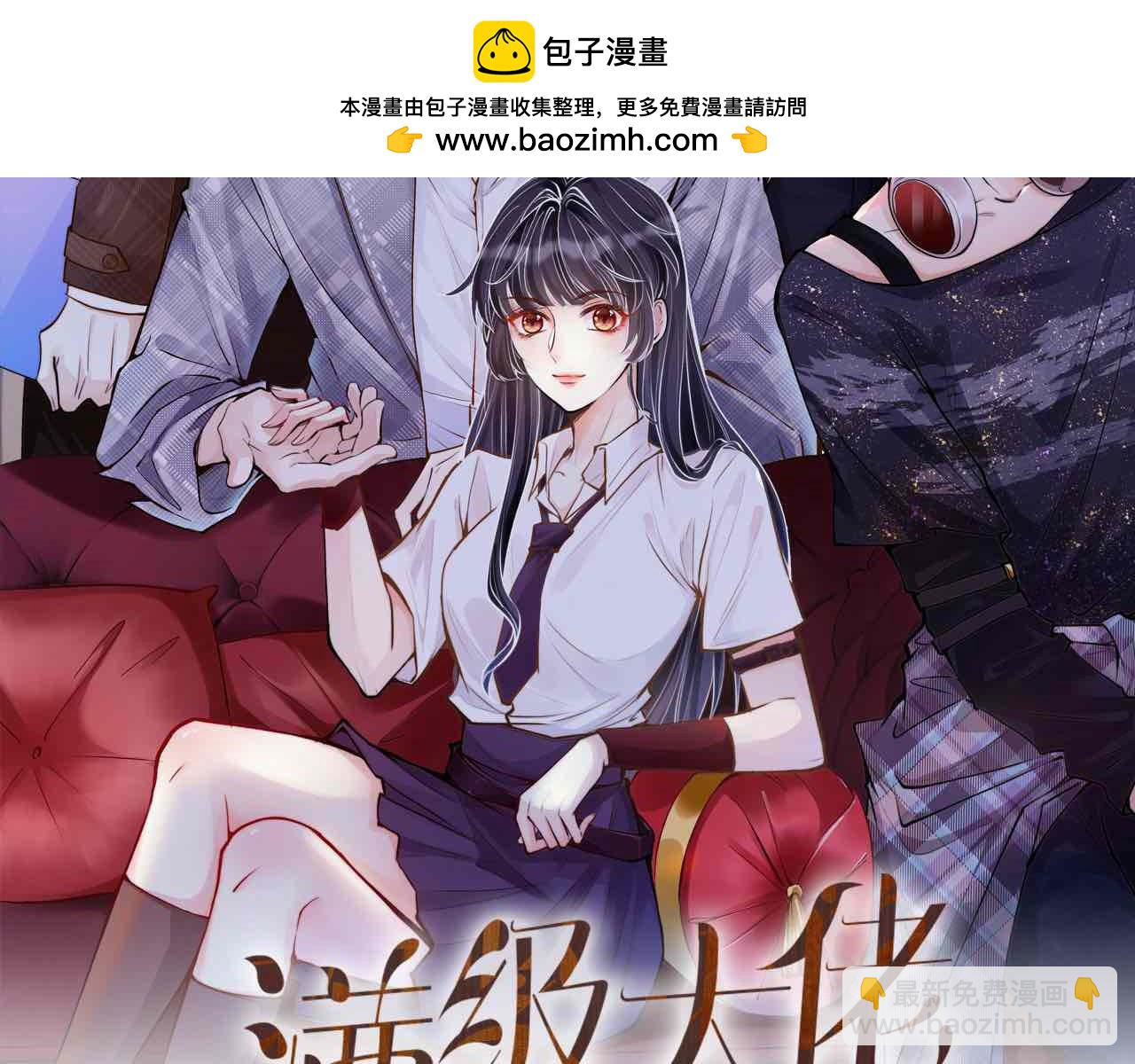 第381 &ldquo;重生&rdquo;手术(1/2)-第383话