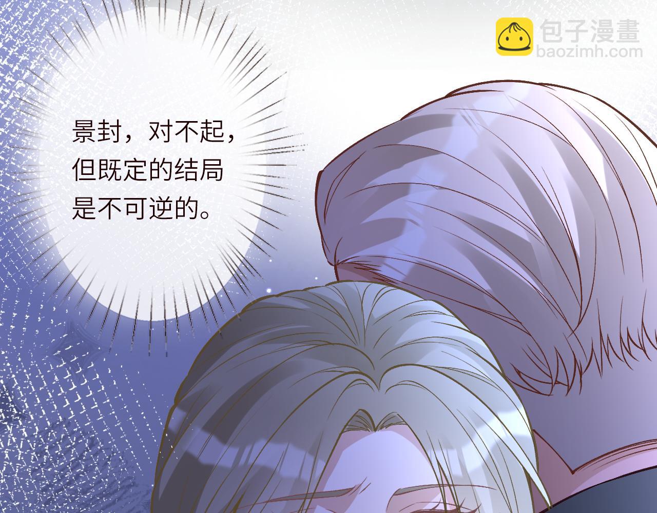第381 &ldquo;重生&rdquo;手术(1/2)-第383话