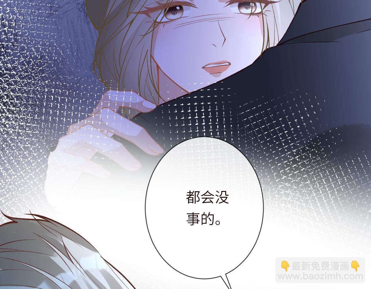第381 &ldquo;重生&rdquo;手术(1/2)-第383话