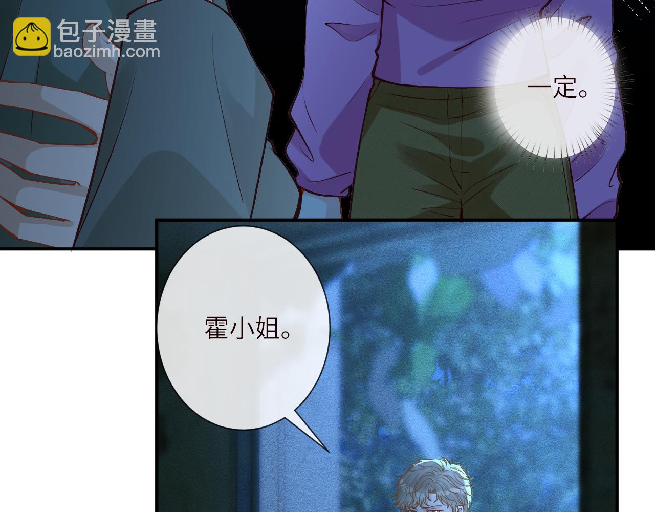 第381 &ldquo;重生&rdquo;手术(1/2)-第383话