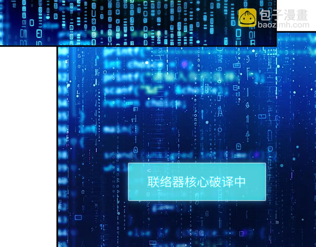第381 &ldquo;重生&rdquo;手术(1/2)-第383话