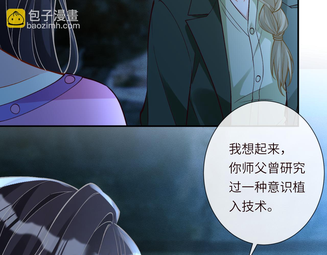 第381 &ldquo;重生&rdquo;手术(1/2)-第383话