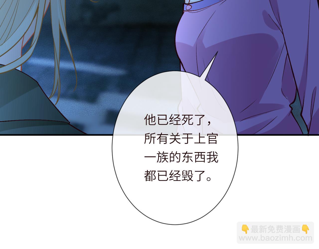 第381 &ldquo;重生&rdquo;手术(1/2)-第383话