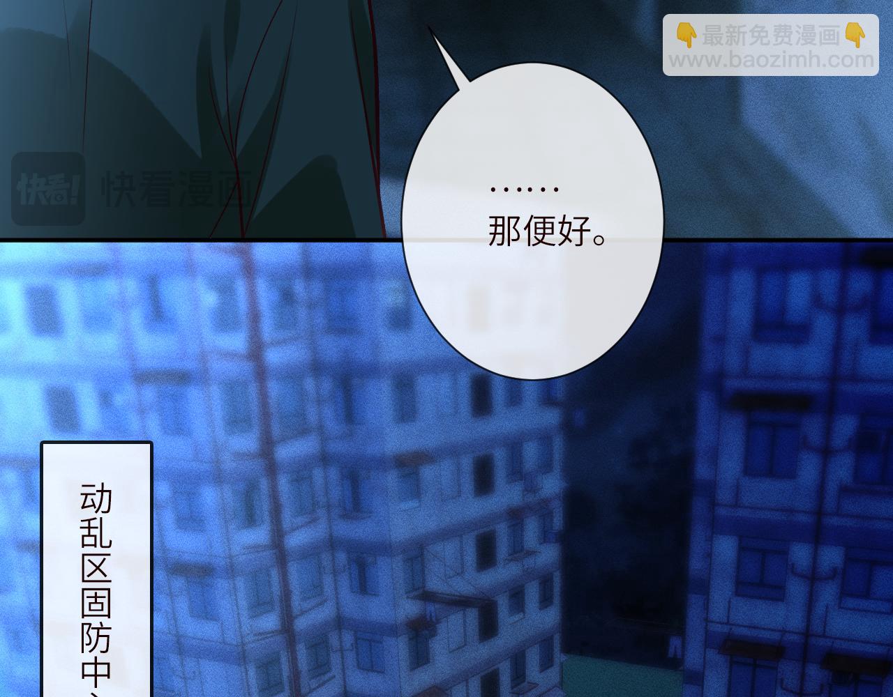 第381 &ldquo;重生&rdquo;手术(1/2)-第383话