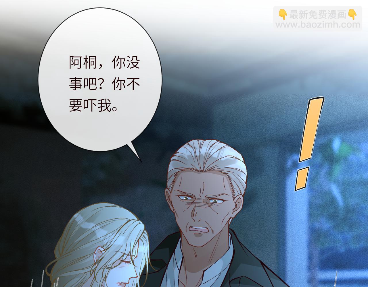 第381 &ldquo;重生&rdquo;手术(1/2)-第383话
