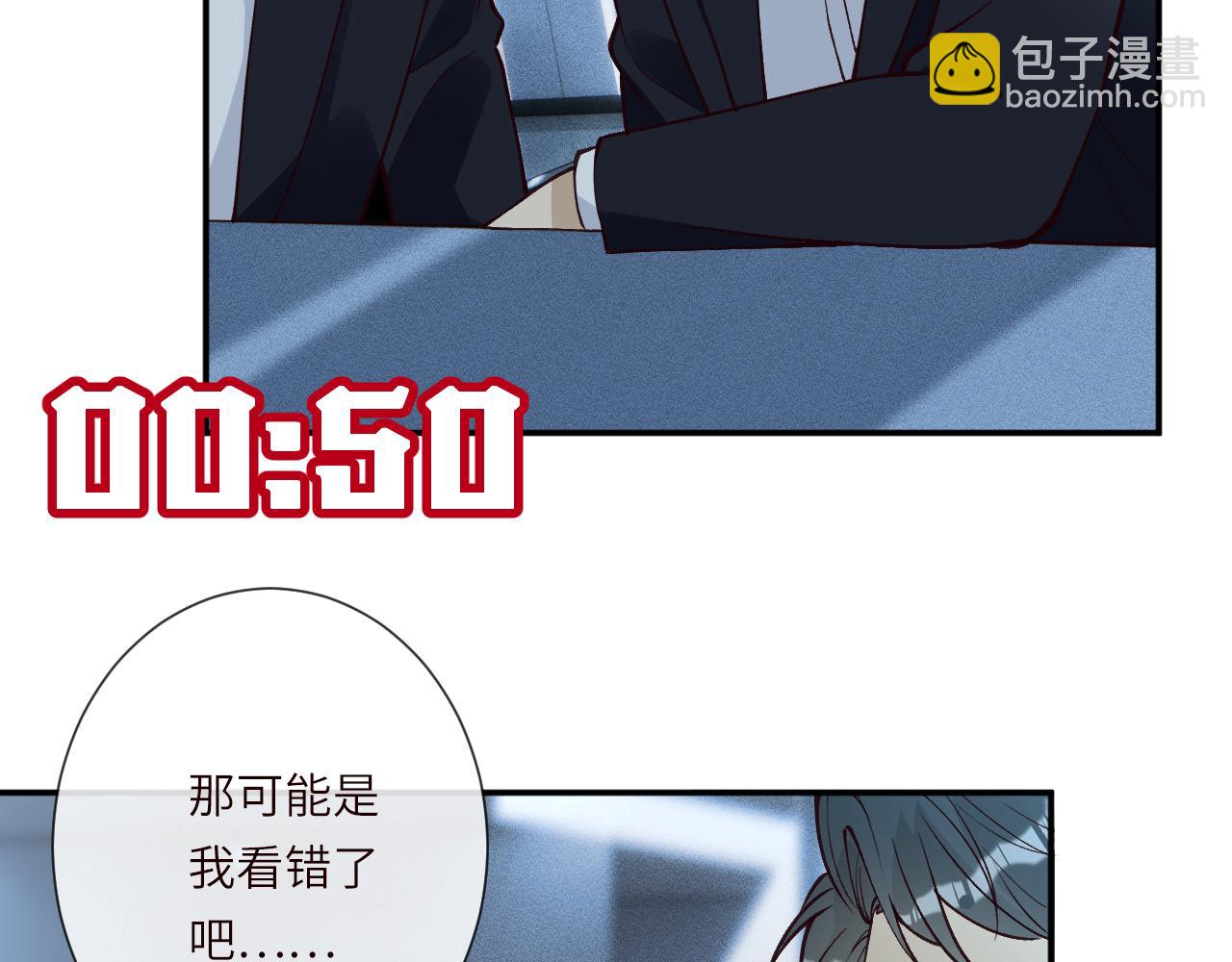 第383 濒死报复(1/2)-第385话